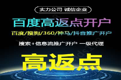 百度推广成本优化：成功案例分享