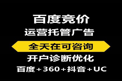 SEM优化师如何运用数据分析提升广告效果——以教育行业为例
